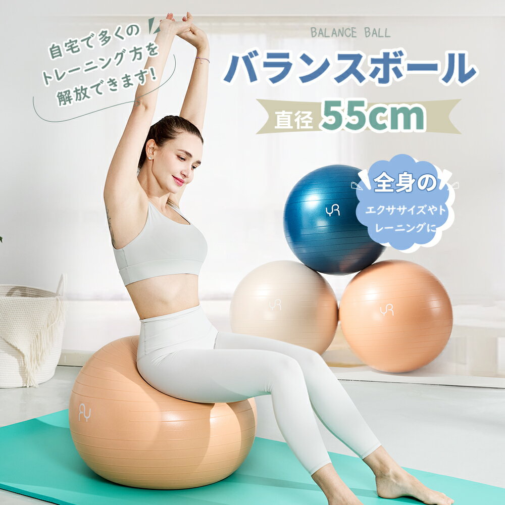 楽天市場】Urbnfit バランスボールの通販