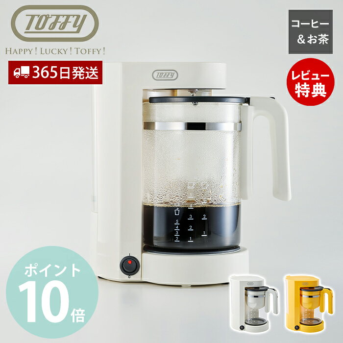楽天市場】ハローキティ コーヒーメーカーの通販