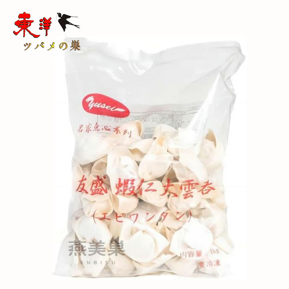 楽天市場】ワンタン 冷凍（総個数6 ～ 8個入り）（食品）の通販