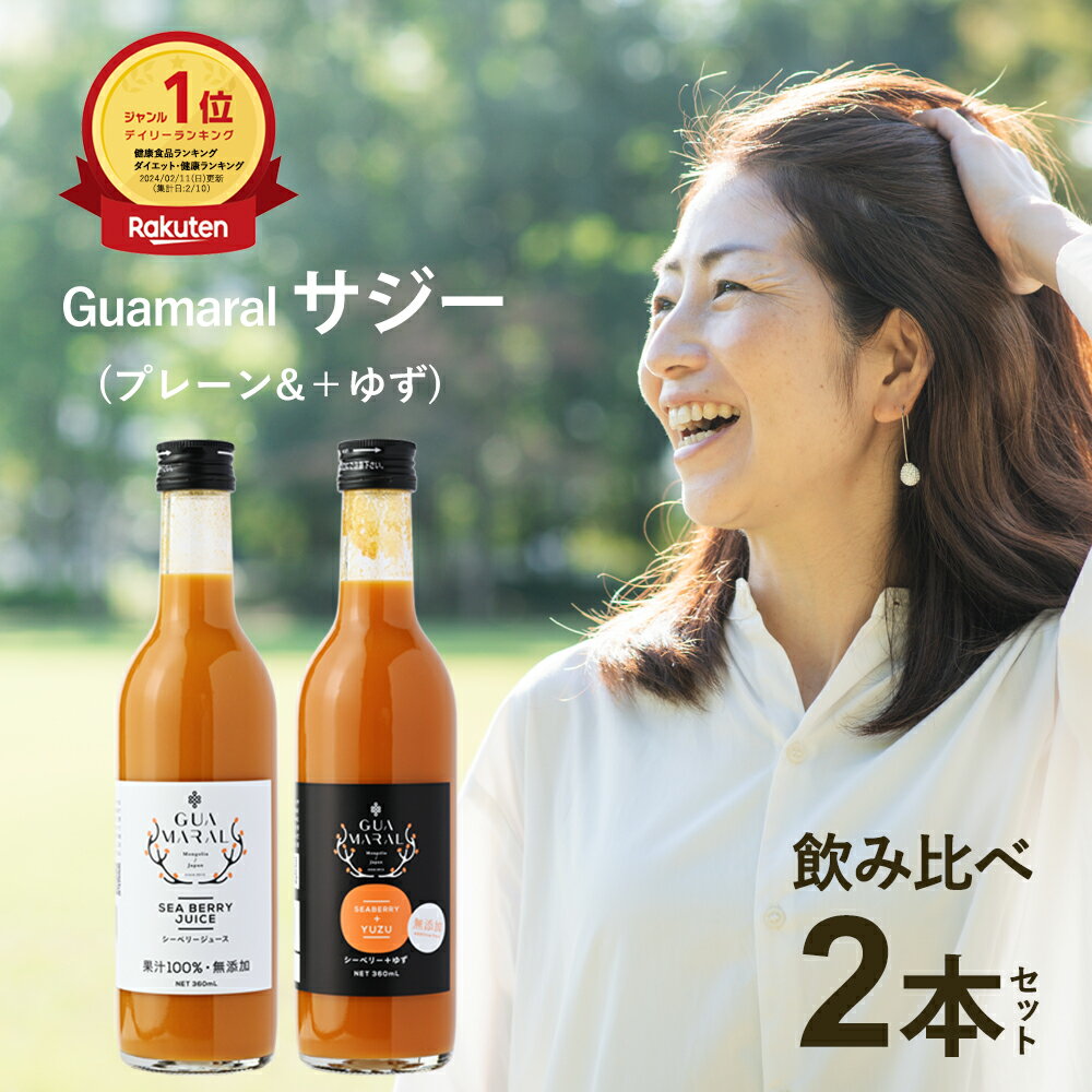 楽天市場】チャチャルガンの通販