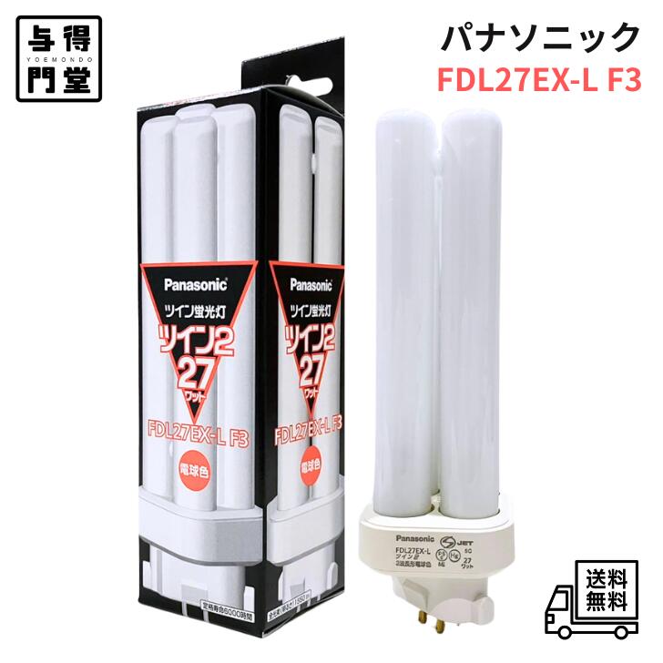 楽天市場】fdl27ex l パナソニックの通販