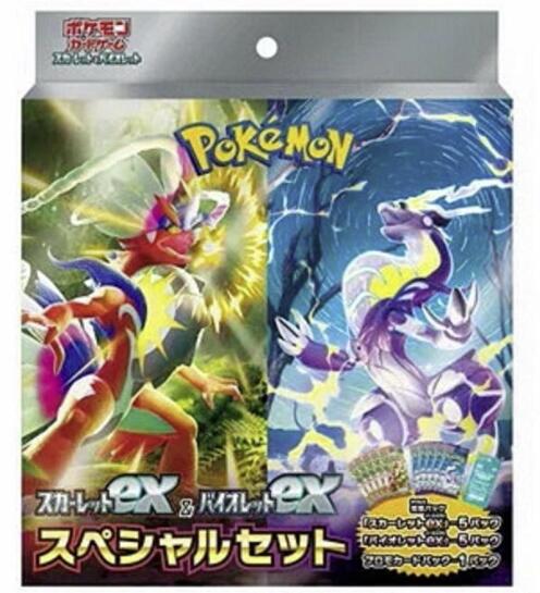 楽天市場】ポケモンカード exスペシャルセット（ブランドポケモン）の通販