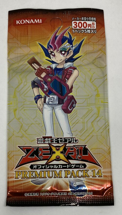 楽天市場】遊戯王 プレミアムパック 5 未開封の通販