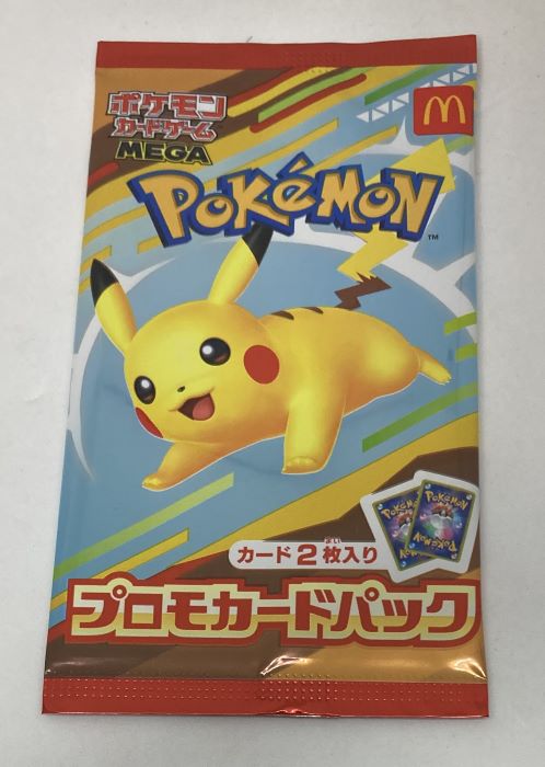 ピカチュウ ジムプロモ 22枚セット ポケモン ピカチュウ プロモカード