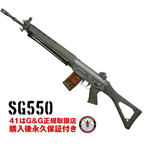 楽天市場】東京マルイ sg550 エアガンの通販