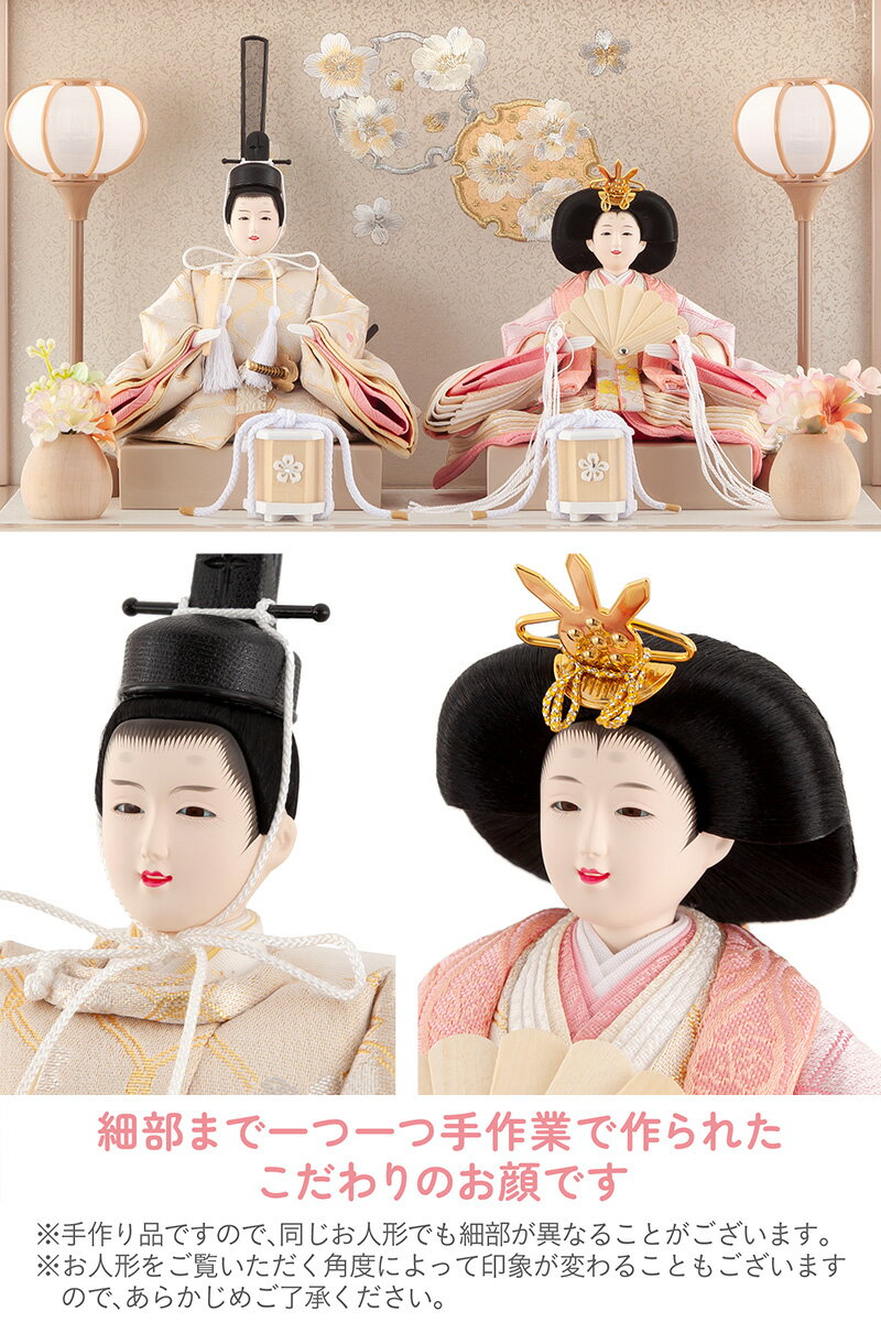 雛人形 コンパクト ひな人形 雛 ケース飾り 親王飾り 刺繍バック