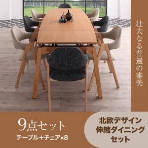 フジ家具 アシュレイ ダイニングテーブルセット ASHLEY】海外
