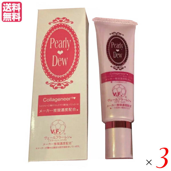 pearlydew-cc3.jpg