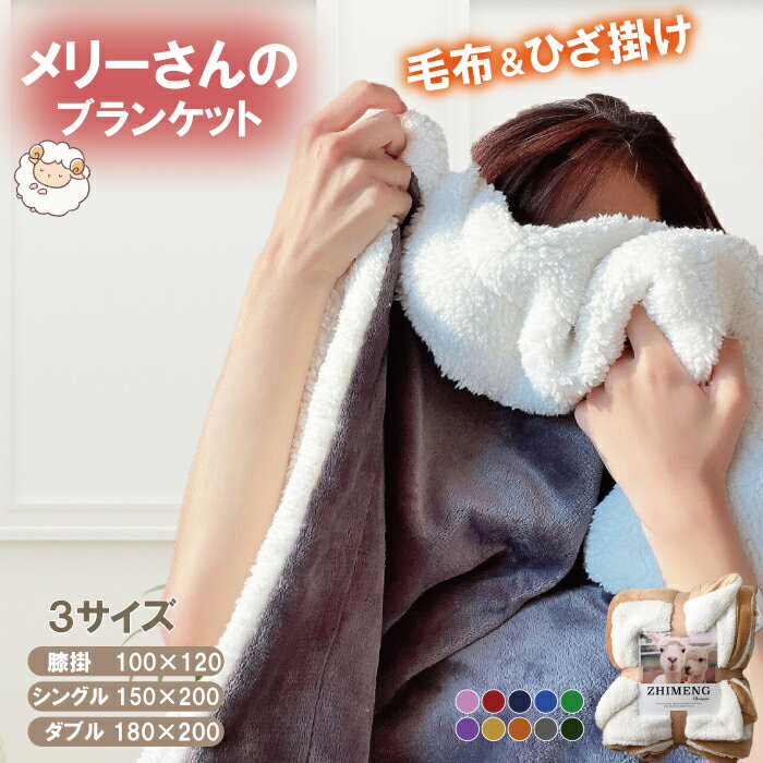 blanket-0100.jpg