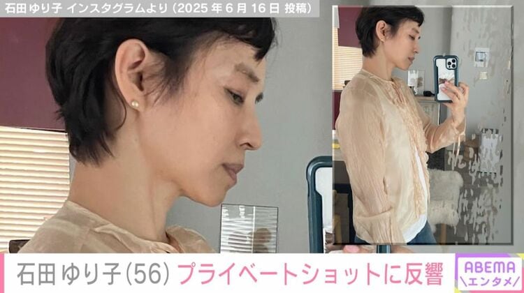 写真・画像】激変した姿が話題・石田ゆり子（56）、無防備な