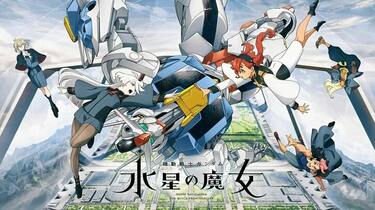 アニメ「機動戦士ガンダム 水星の魔女」11話、スレッタとミオリネの