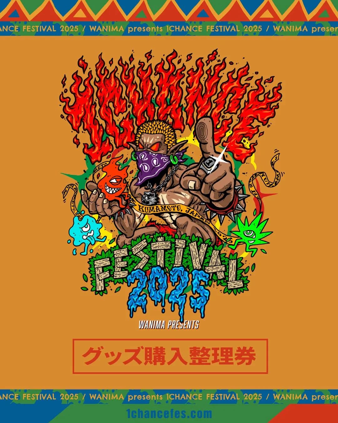 WANIMA presents 1CHANCE FESTIVAL 2025 | TicketDive