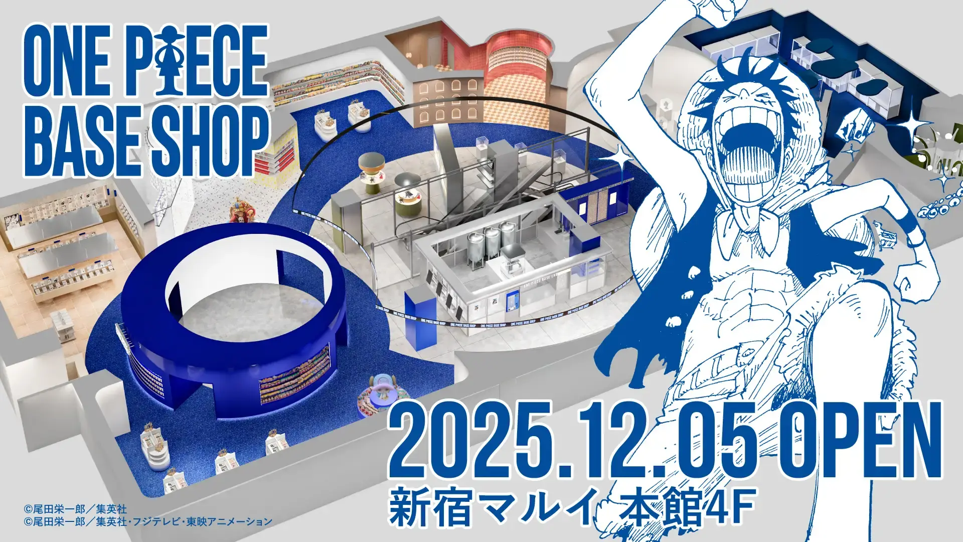 ワンピースカード】BASE SHOPリミテッドカードコレクション vol.1 商品