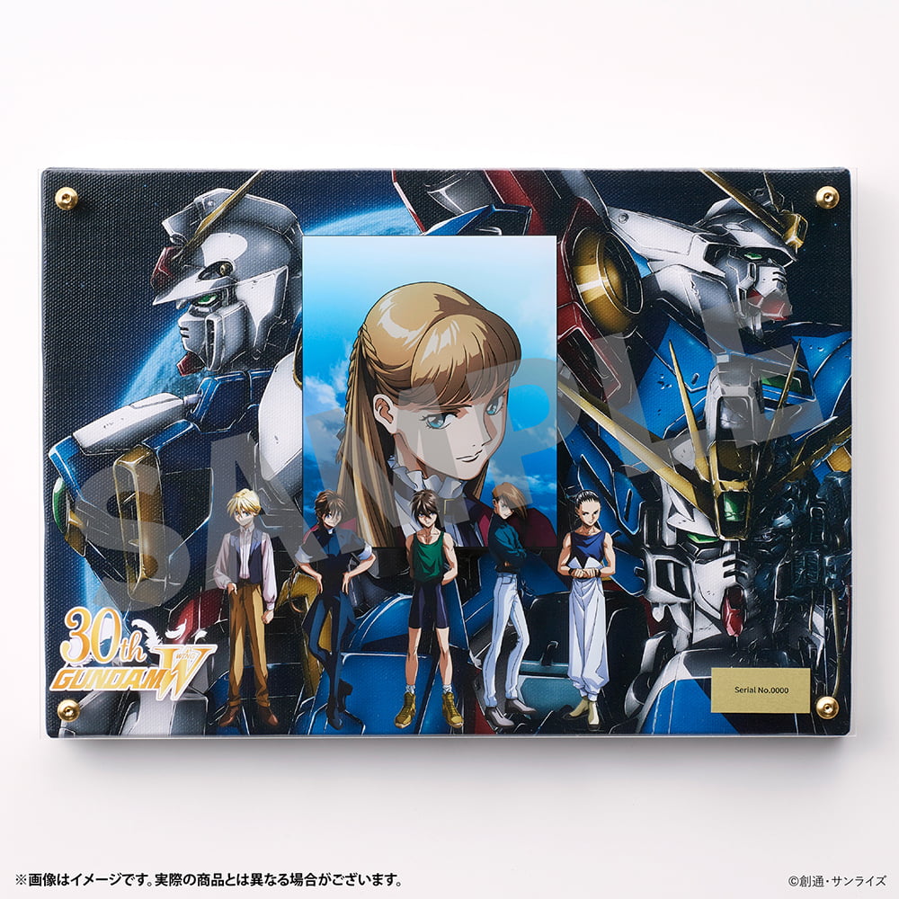 新機動戦記ガンダムW 特集ページ