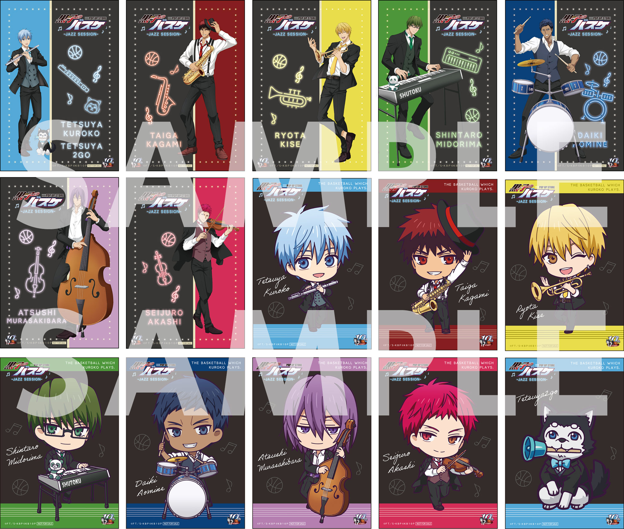 黒子のバスケ POP UP STORE -JAZZ SESSION-』グッズ