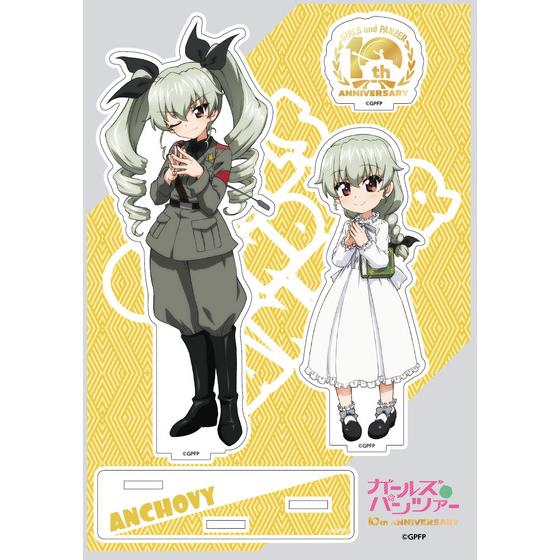 ガールズ＆パンツァー 最終章 10 years Memory アクリルスタンド