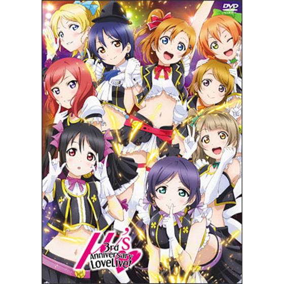 TVアニメ放送10周年記念 LoveLive! Special Concert」開催記念