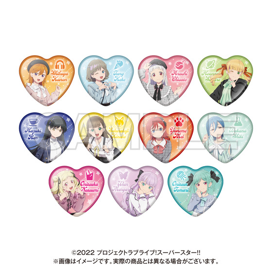 ラブライブ！スーパースター!! ランダムハート缶バッジ（全11種
