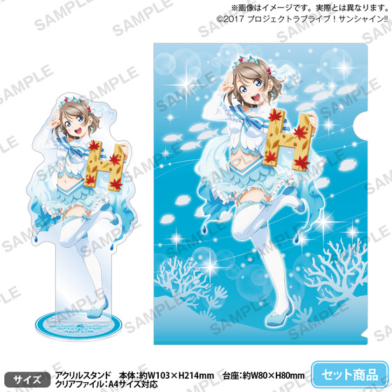 ラブライブ！サンシャイン!! 浦の星女学院購買部 BIRTHDAYプレゼント第