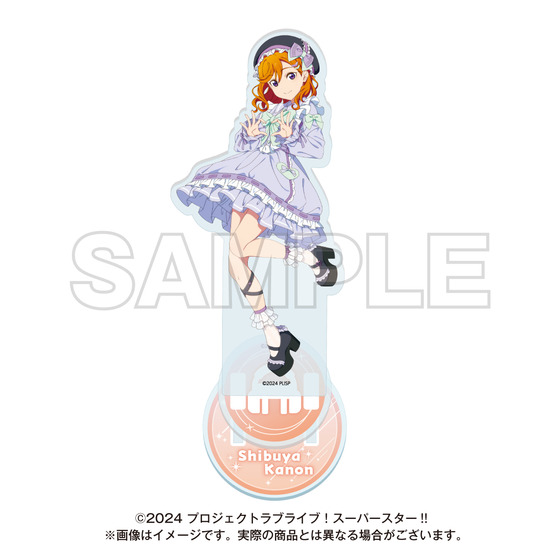 ラブライブ！スーパースター!! ゆめかわガーリーcollection 2025
