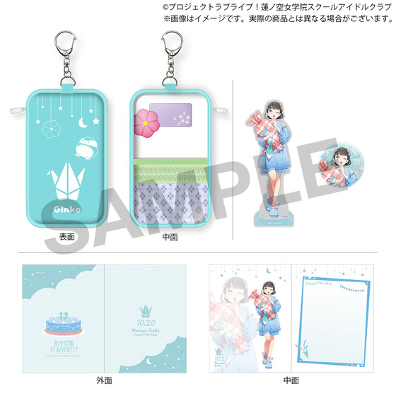 ラブライブ！蓮ノ空女学院スクールアイドルクラブ 蓮ノ空女学院購買部