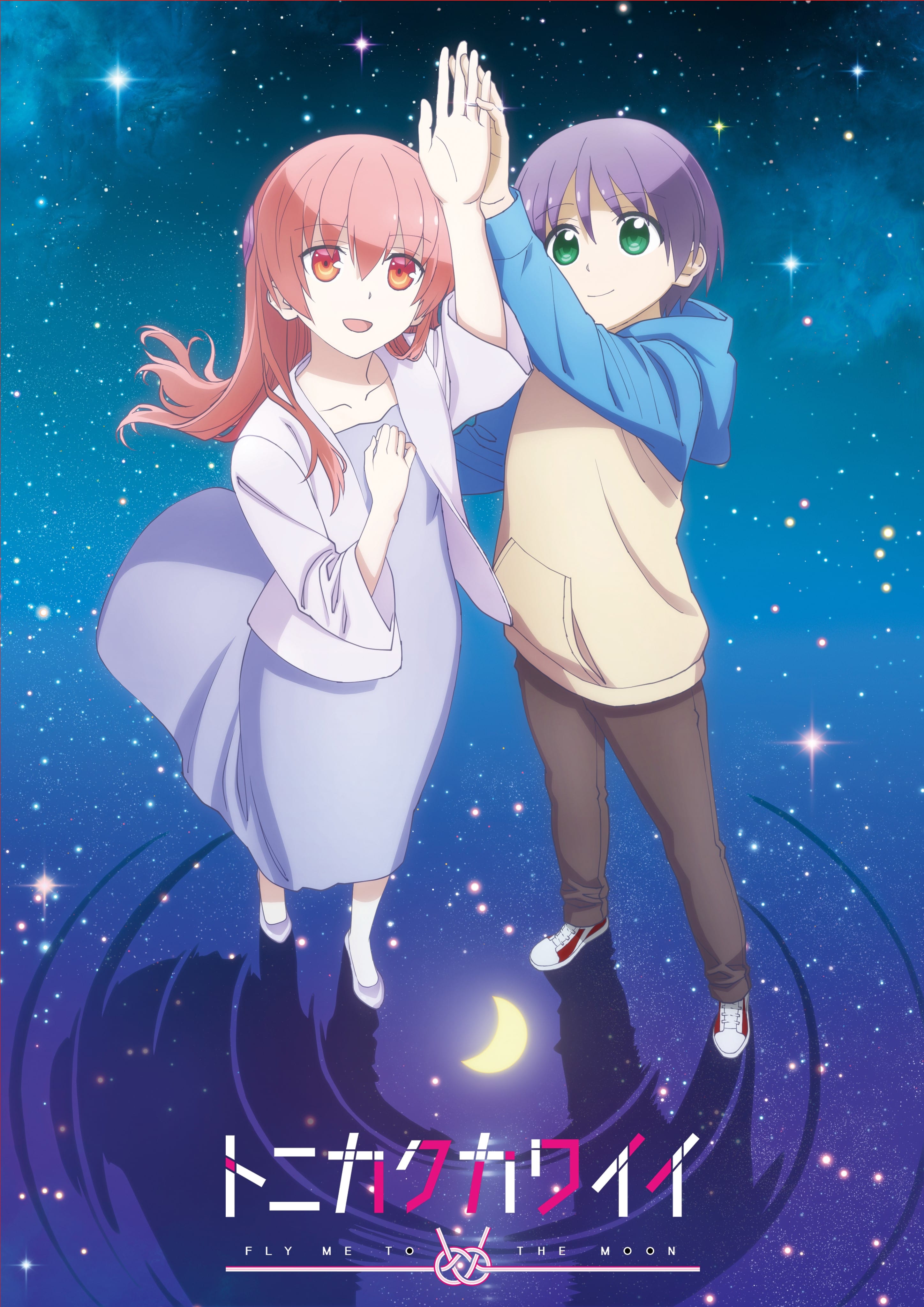 トニカクカワイイ 〜制服〜」2022年秋頃配信予定 | NEWS | TVアニメ