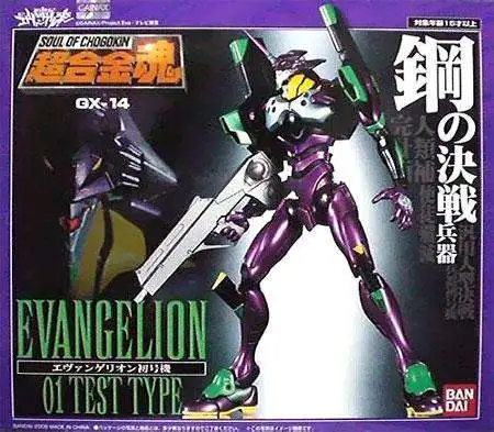 Evangelion Soul of Chogokin EVA Unit-01 Test Type Action Figure GX