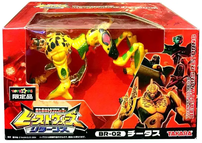 Transformers Japanese Beast Wars Returns Mega Cheetor Mega Action