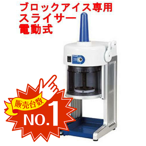 業務用かき氷機のおすすめ4選を徹底比較！ふわふわかき氷を作る高性能