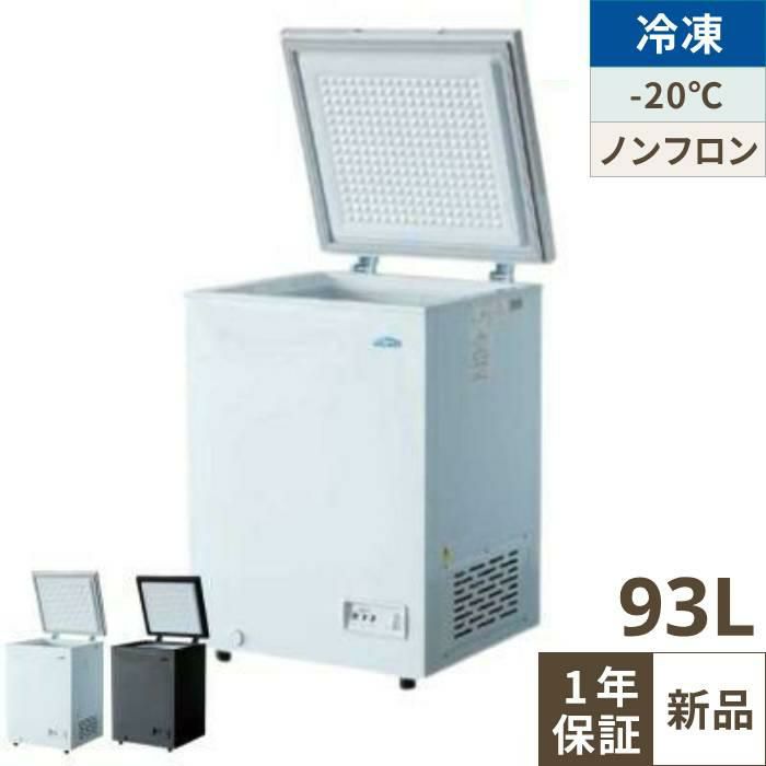かき氷機 初雪 BASYS（ベイシス）HB-310B ブルー CHUBU 中部