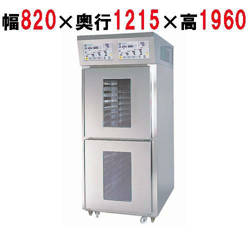 BDX-218LTX 【フクシマガリレイ】ベーカリー機器（2室ドゥ