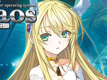 アリスソフトの「ランスシリーズ」最新作「ランス9 ヘルマン革命」が