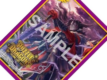 パズドラの大人気モンスター『メタトロン』 シリーズがついにカード