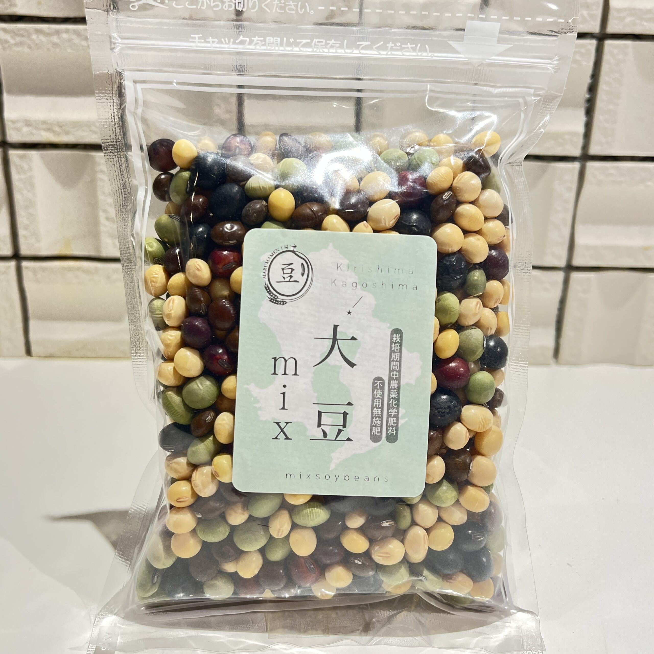 霧島マルマメン工房の無農薬『MIX大豆』お取り寄せできます - おうち