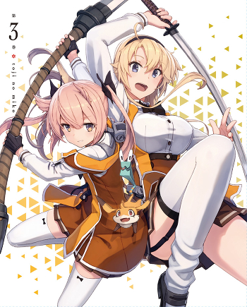 Blu-ray 刀使ノ巫女 ソフマップ 全巻購入特典 B2布ポスター BD & DVD -