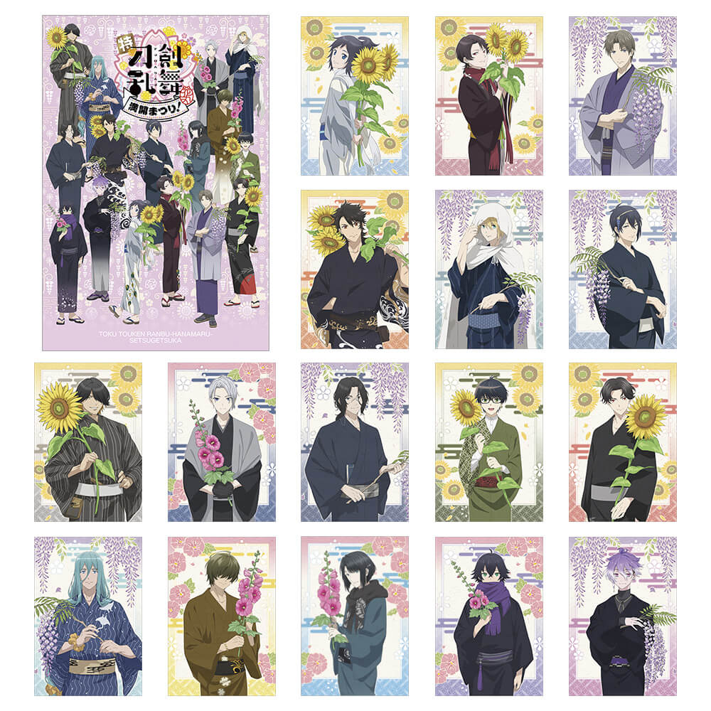 特『刀剣乱舞-花丸-』〜雪月華〜 公式サイト