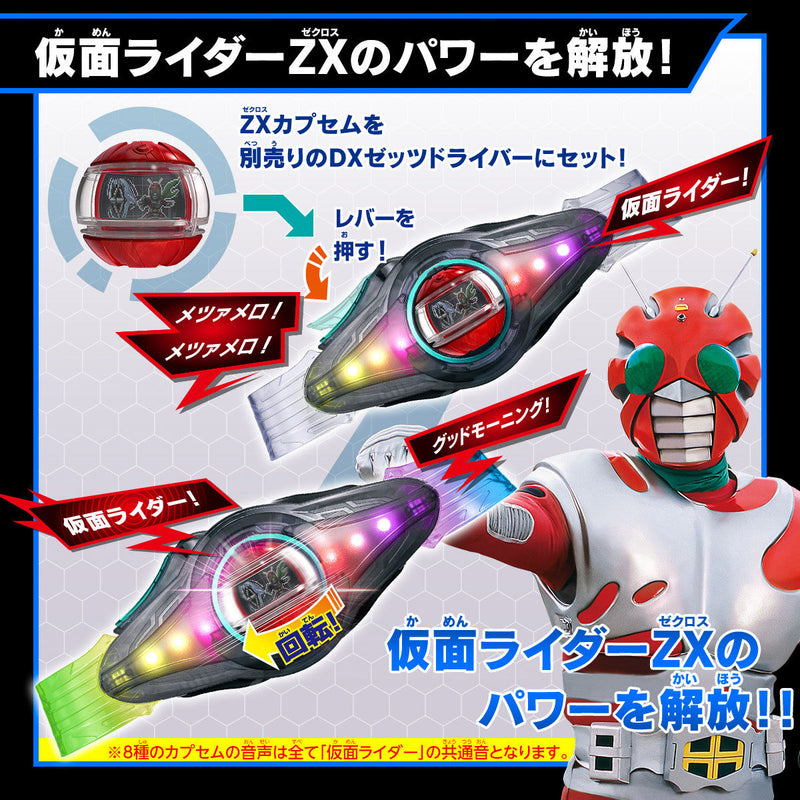 DX Legend Rider Capsem Set EX - Showa Rider Ver 02