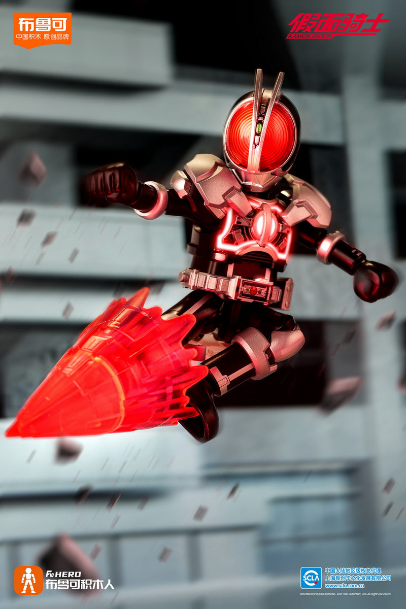 Blokees Kamen Rider All Stars Edition Vol 2 - Accel World