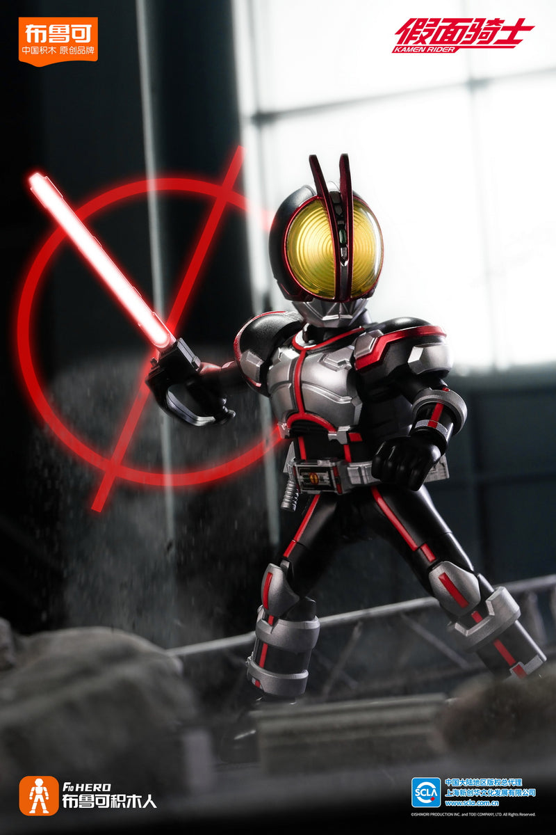Blokees Kamen Rider All Stars Edition Vol 2 - Accel World