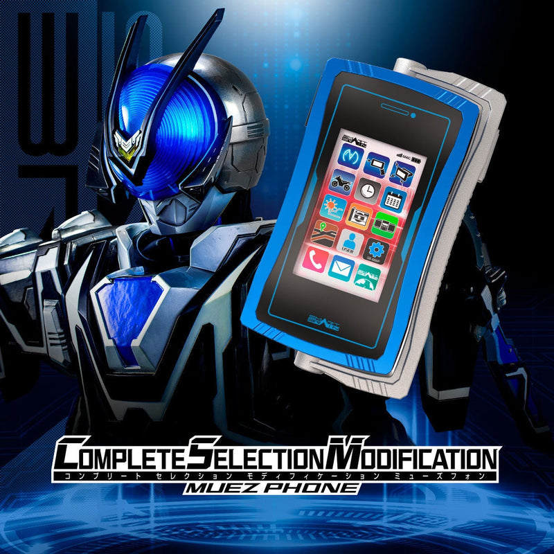 CSM Muez Phone