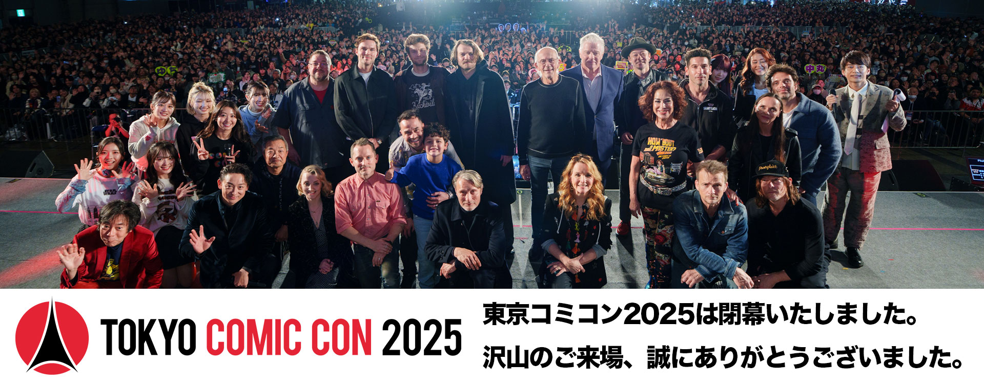 top_banner_sw | 東京コミコン