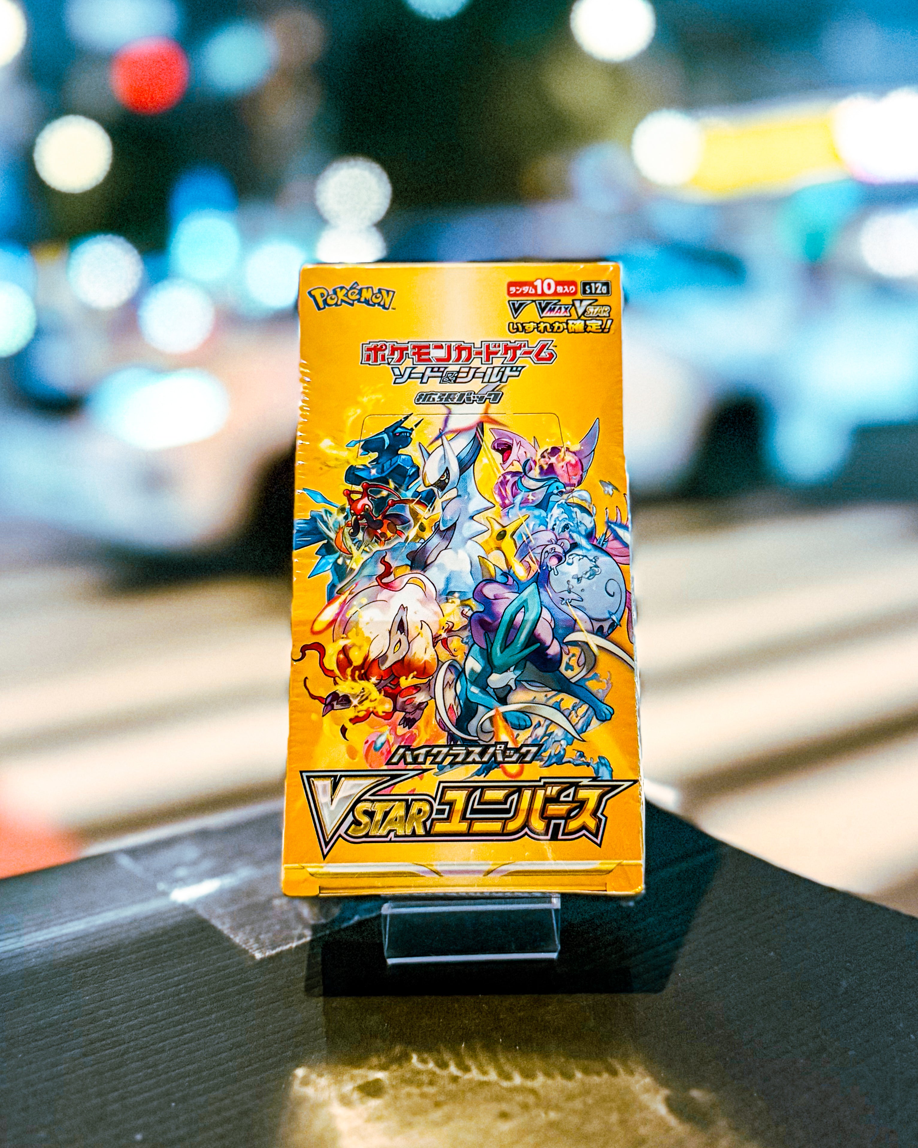 POKEMON TRADING CARD GAME/ポケモンカードゲーム】PCG S12a ソード