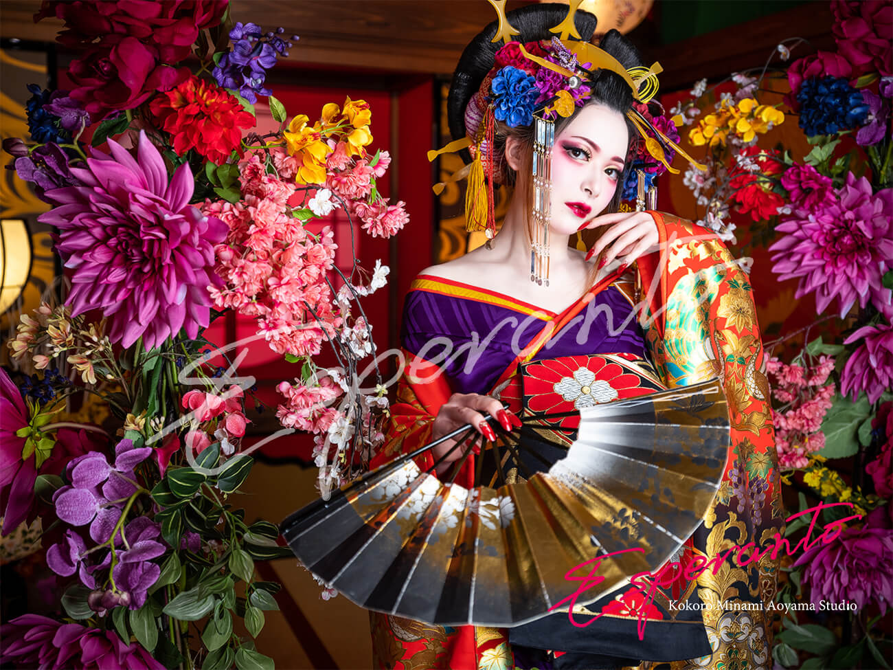 豪華なお着物で花魁体験 | ルックメイクラボ・エスペラント南青山
