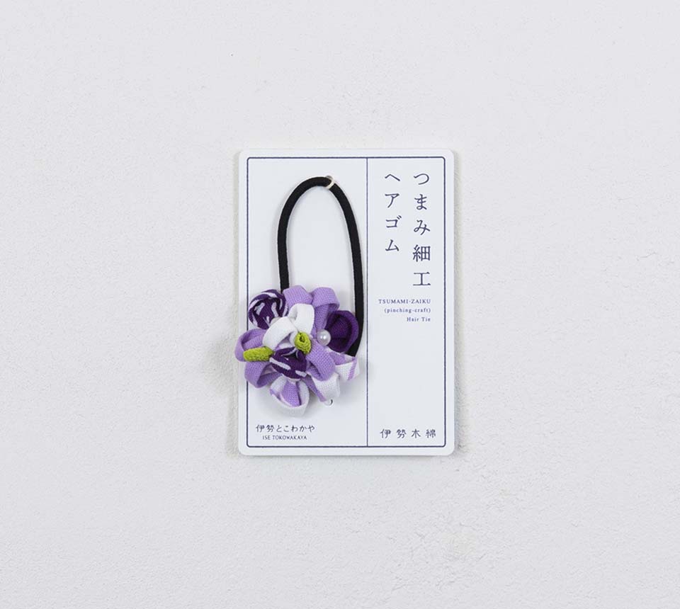 つまみ細工ヘアゴム ライラック – 伊勢とこわかやオンラインショップ