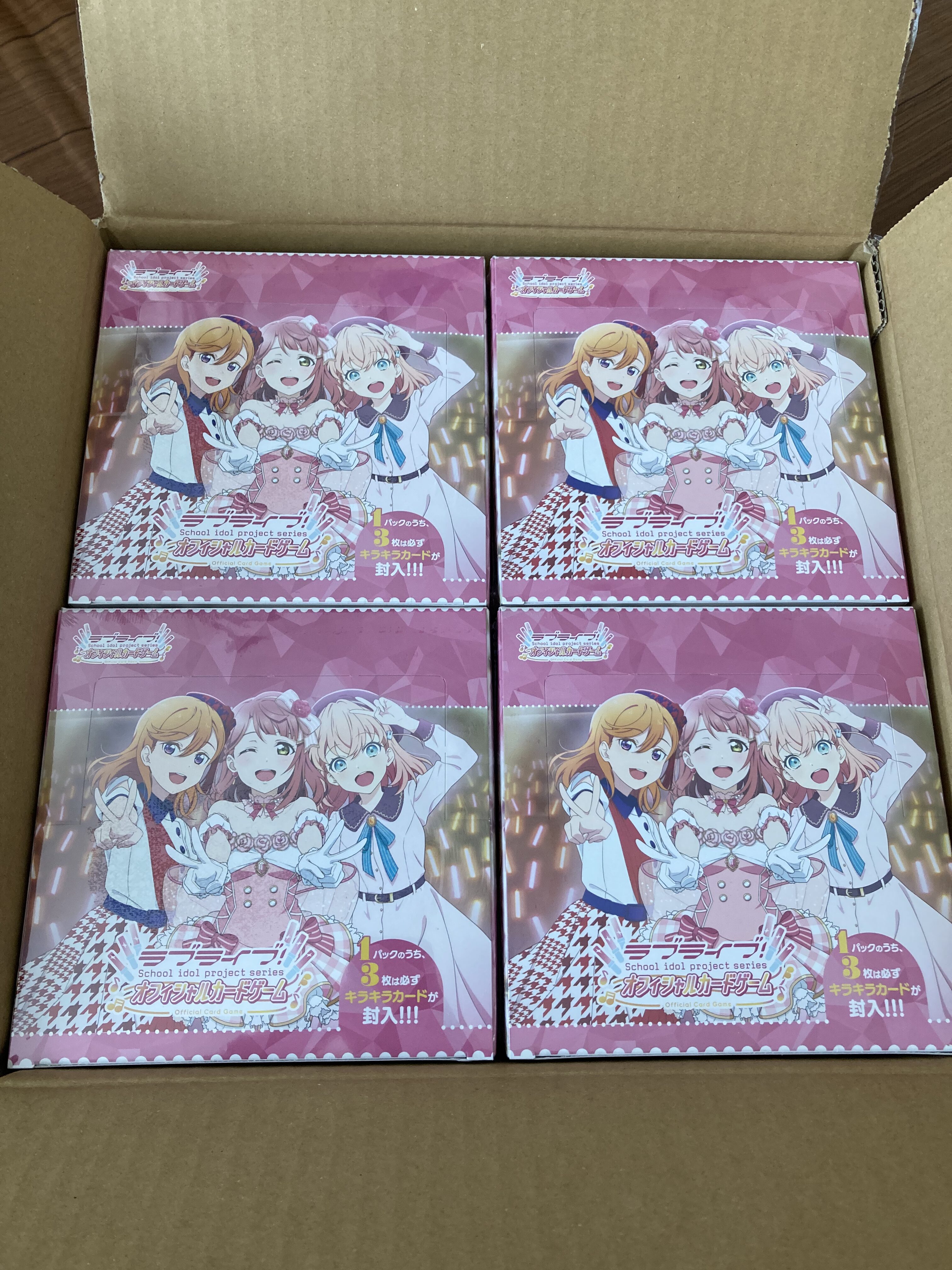 ファン待望の直筆サインカード！高騰する？どれを買えばいい？【ラブカ