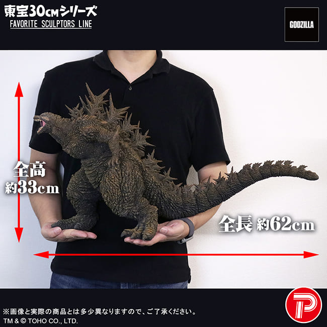 公式オンラインストア東宝30cmシリーズ FAVORITE SCULPTORS LINE