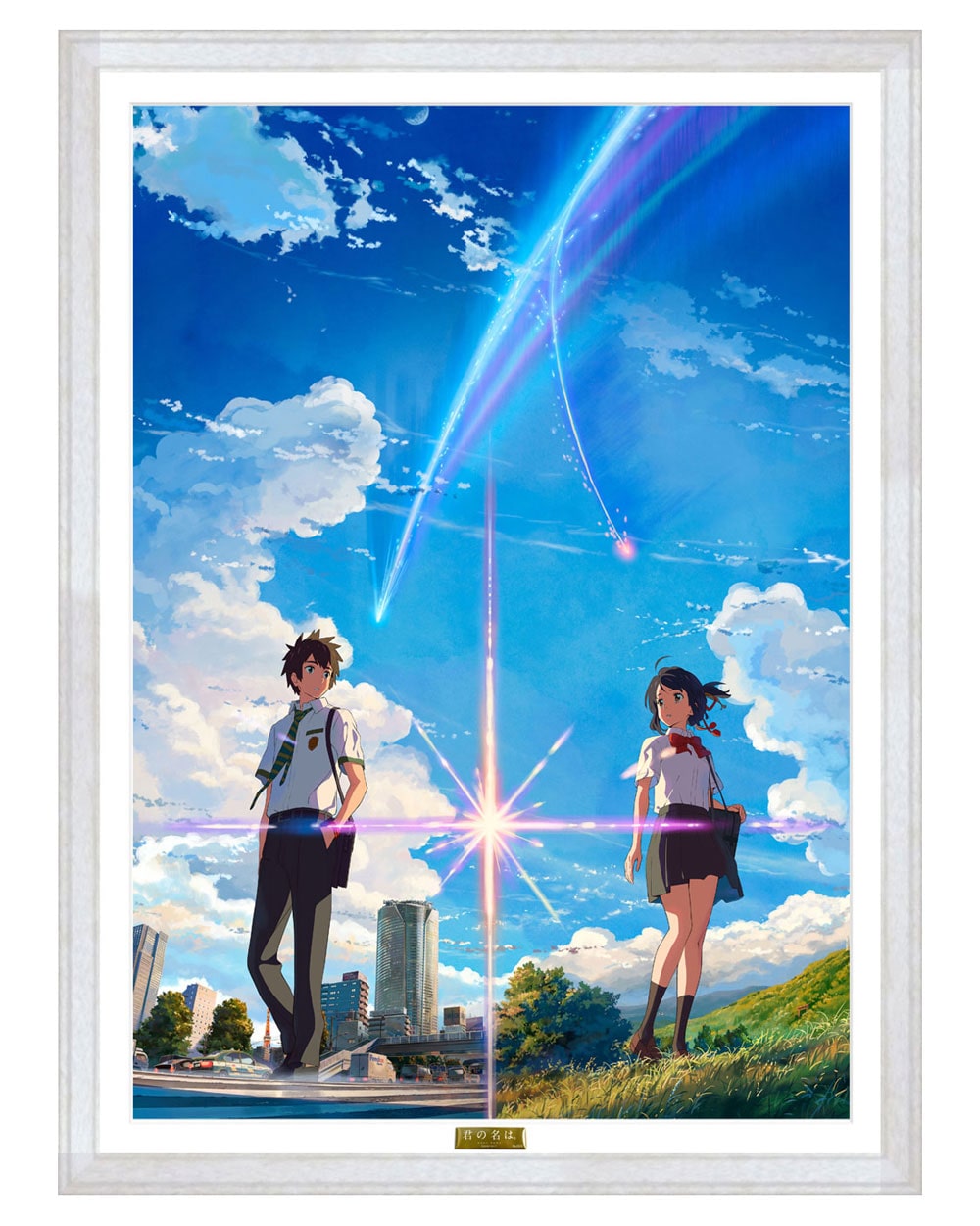 公式オンラインストア君の名は。 B2キャラファイングラフ: キャラ