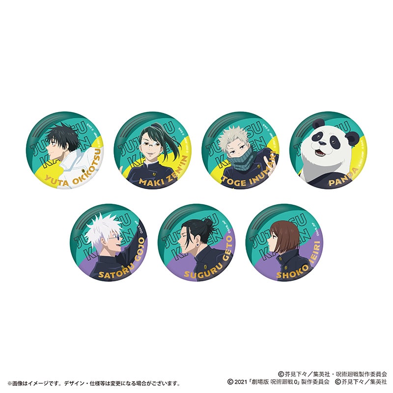 公式オンラインストア作品/呪術廻戦/狗巻 棘