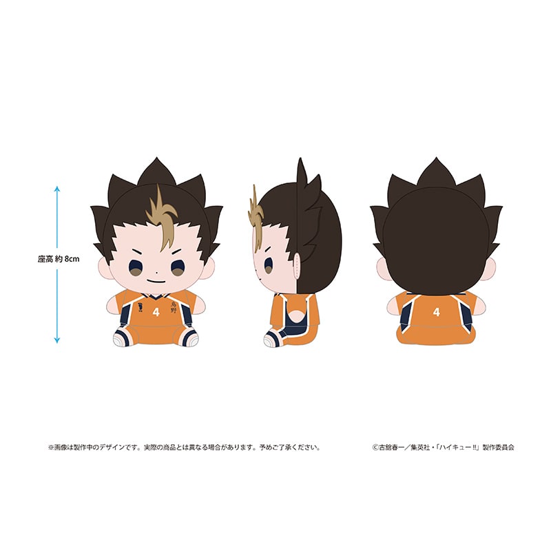 公式オンラインストアハイキュー!! もっちび ぬいぐるみ 西谷 夕(西谷