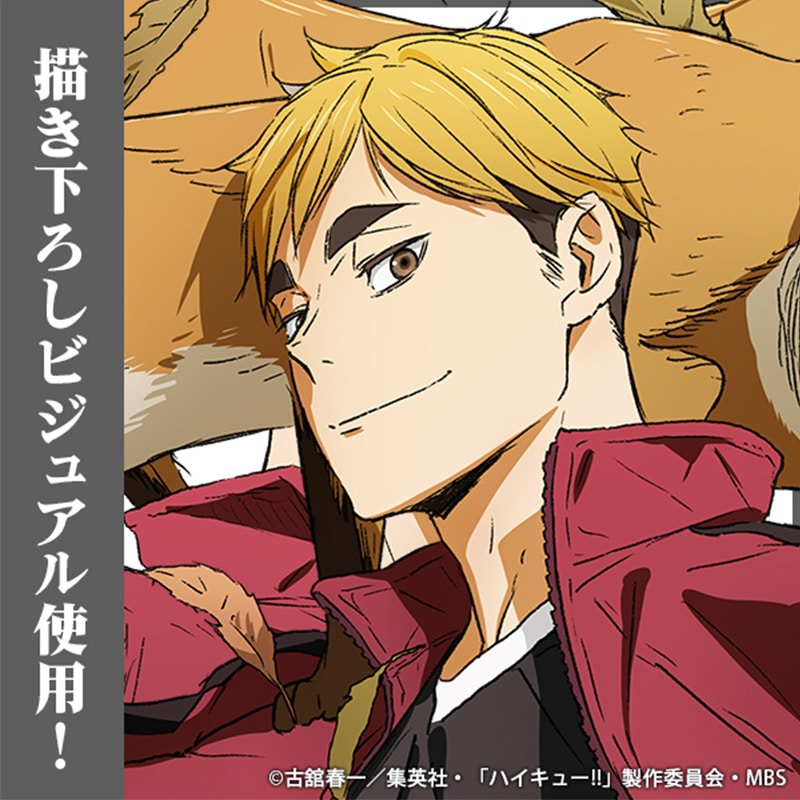 公式オンラインストアハイキュー!! 宮 侑 65mm缶バッジ Ver.1.0(宮 侑